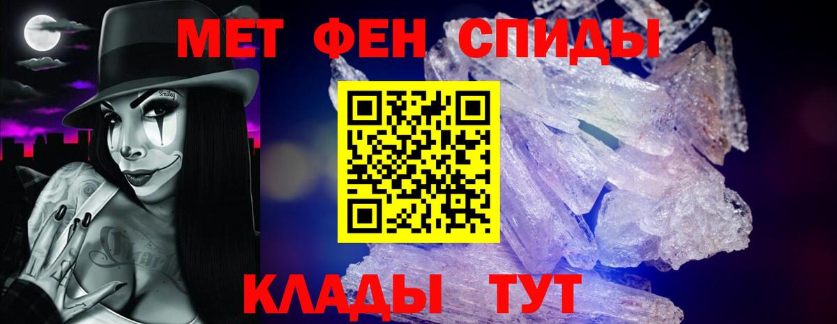АМФЕТАМИН Розовый Гай