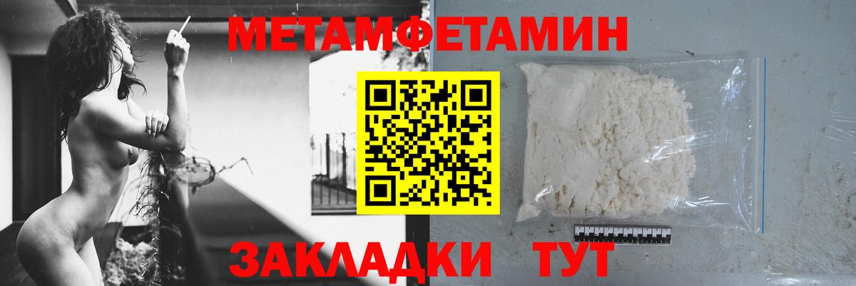 мориарти наркотические препараты  АМФ  АМФ  Вход с VPN  АМФ Розовый  Гай 