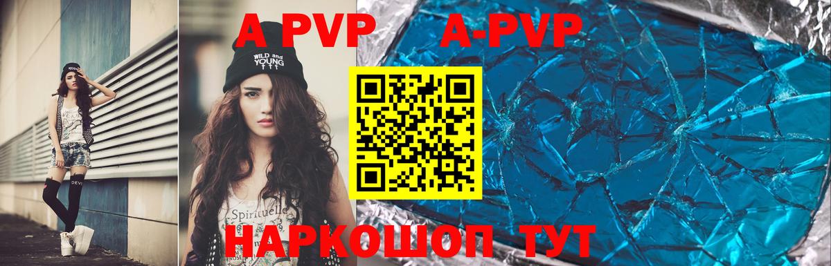 A PVP СК КРИС  Alpha-PVP  Гай  Вход с VPN  A PVP крисы CK 