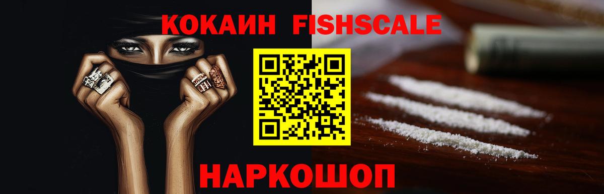 COCAIN 98% Гай