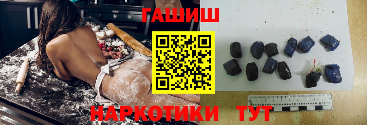 ГАШИШ hashish  Гашиш AMNESIA HAZE  Гай  Вход с VPN 