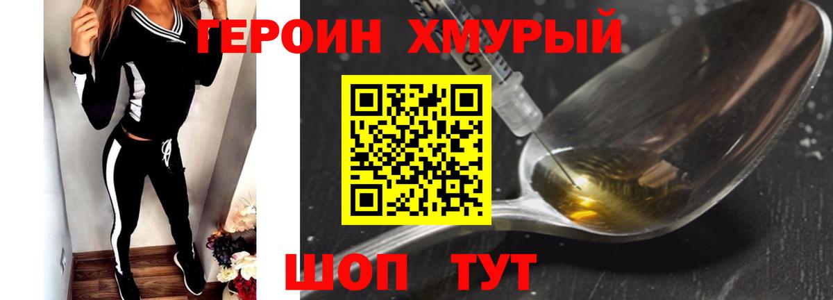 Гай  Героин Афган  Вход с VPN 