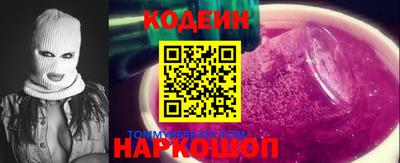 мефедрон Малгобек