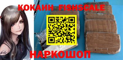 мефедрон Малгобек