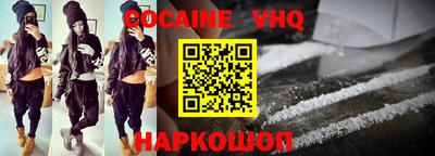 марки nbome Мариинск