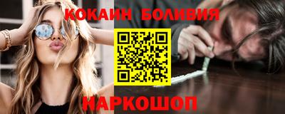 марки nbome Мариинск