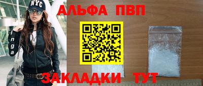 марки nbome Мариинск
