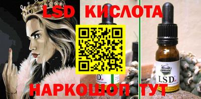 марки nbome Мариинск