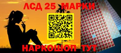 марки nbome Мариинск