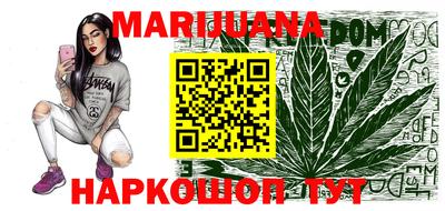 марки nbome Мариинск
