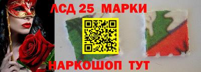 мефедрон Малгобек