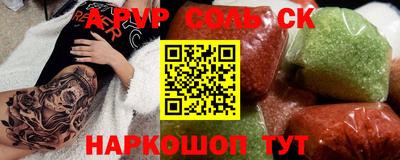марки nbome Мариинск