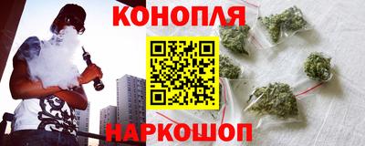 марки nbome Мариинск