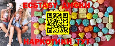 мефедрон Малгобек