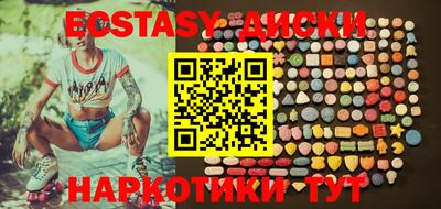 мефедрон Малгобек