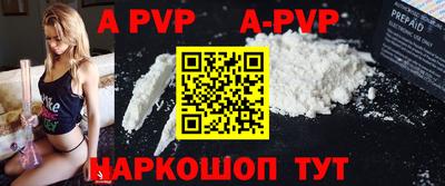 марки nbome Мариинск