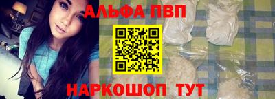 марки nbome Мариинск