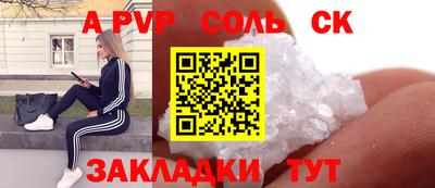 мефедрон Малгобек