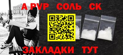 марки nbome Мариинск