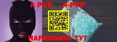 мефедрон Малгобек