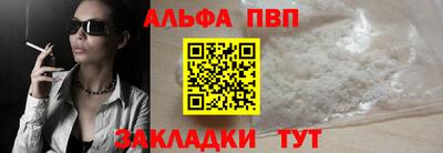 марки nbome Мариинск