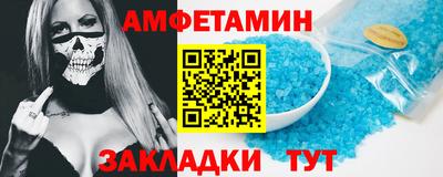 марки nbome Мариинск