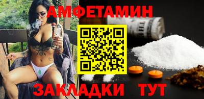 марки nbome Мариинск