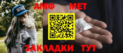 марки nbome Мариинск