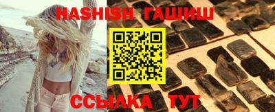 мефедрон Малгобек