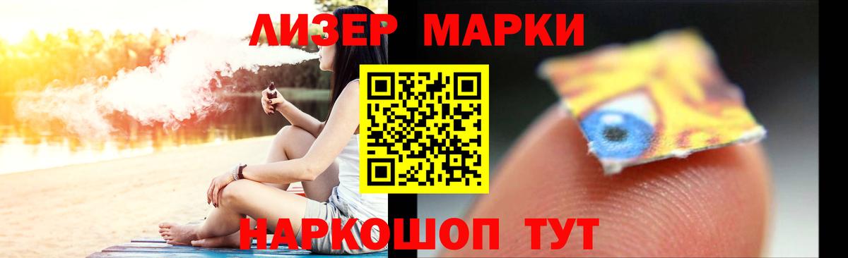Лсд 25 экстази кислота Гай