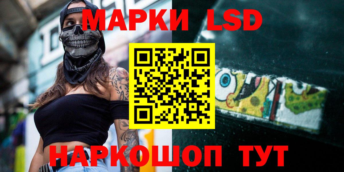 ЛСД экстази ecstasy  ЛСД экстази ecstasy  Вход с VPN  Гай 