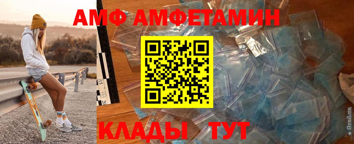 Первитин пудра Гай